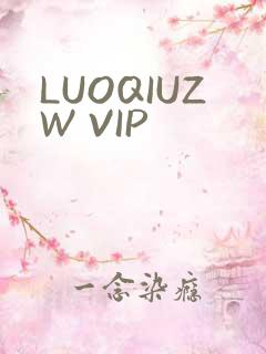 LUOQIUZW VIP
