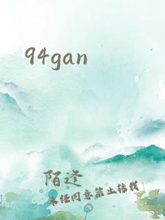 94gan