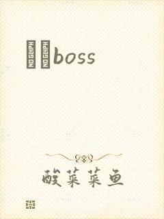 ӥȮboss
