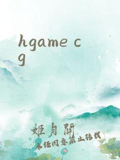 hgame cg