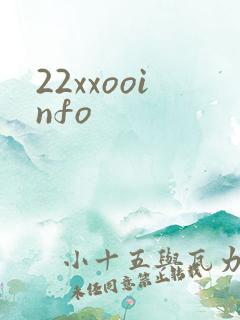 22xxooinfo