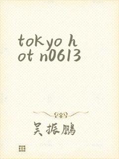 tokyo hot n0613