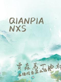 QIANPIANXS