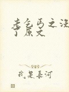 老乞丐之没完没了原文