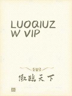 LUOQIUZW VIP