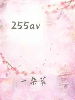 255av
