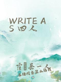 WRITE AS 四人
