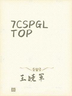 7CSPGL TOP