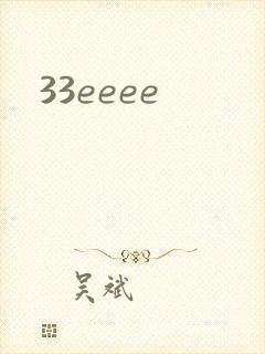 33eeee