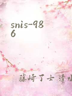 snis-986
