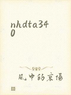 nhdta340