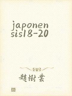 japonensis18-20
