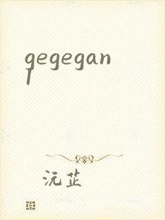 gegegan1