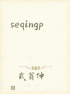 seqingp