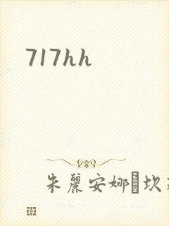 717hh