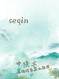 seqin