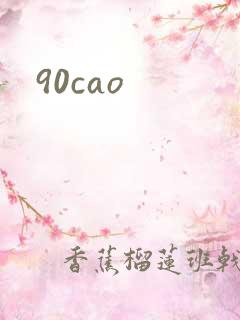 90cao