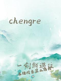 chengre