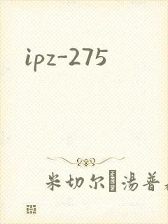 ipz-275