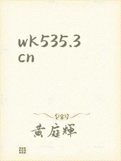 wk535.3cn