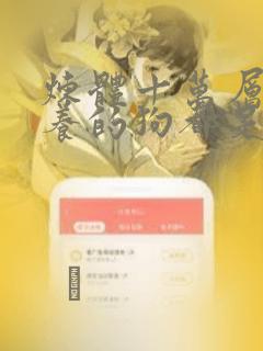 python scapy defaultsession免费阅读