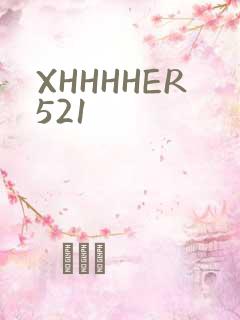 XHHHHER521