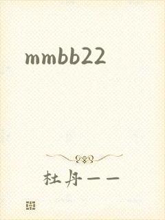 mmbb22