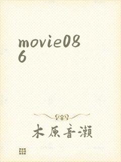 movie086