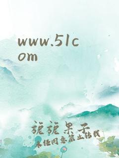 www.51com