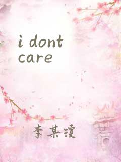 i dont care
