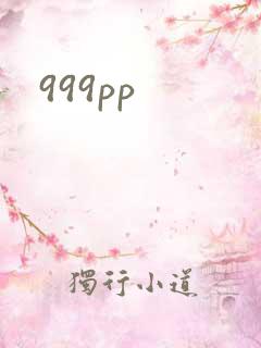 999pp