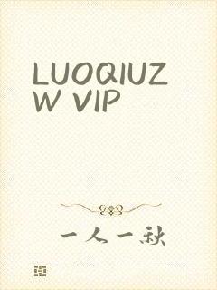 LUOQIUZW VIP
