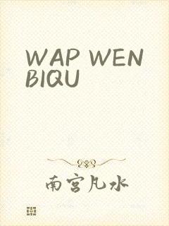 WAP WENBIQU