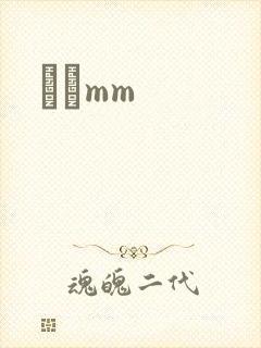 С˵mm