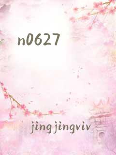 n0627