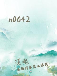 n0642