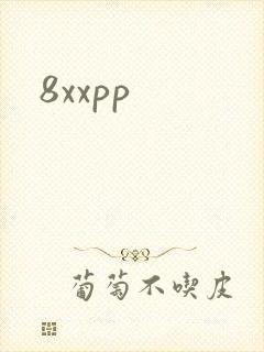 8xxpp