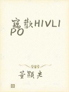 窃欢H1VL1PO