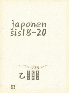 japonensis18-20