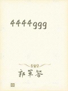 4444ggg