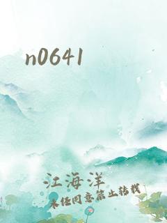 n0641