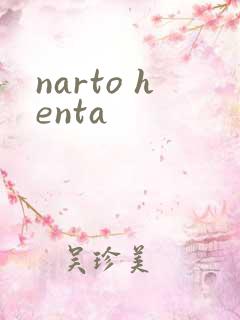 narto henta