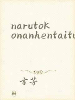 narutokonanhentaitube