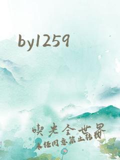 by1259