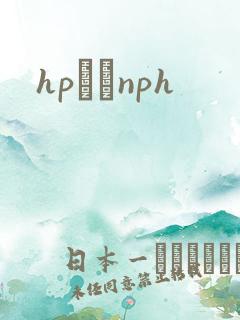 hpУ԰nph