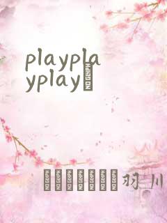 playplayplayʬ