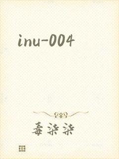 inu-004