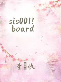 sis001! board