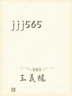 jjj565