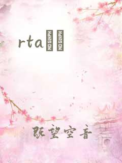 rtaС˵